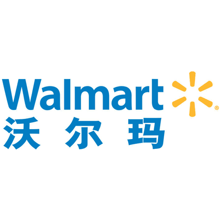 Walmart验厂