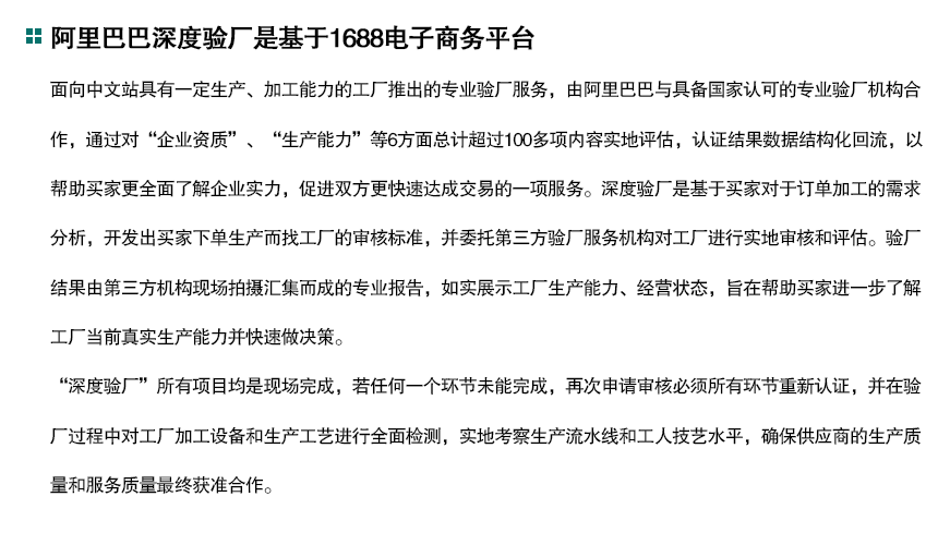 阿里巴巴.png