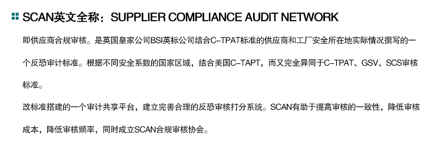 SCAN.png