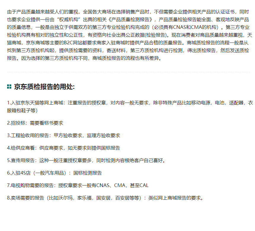 京东.png