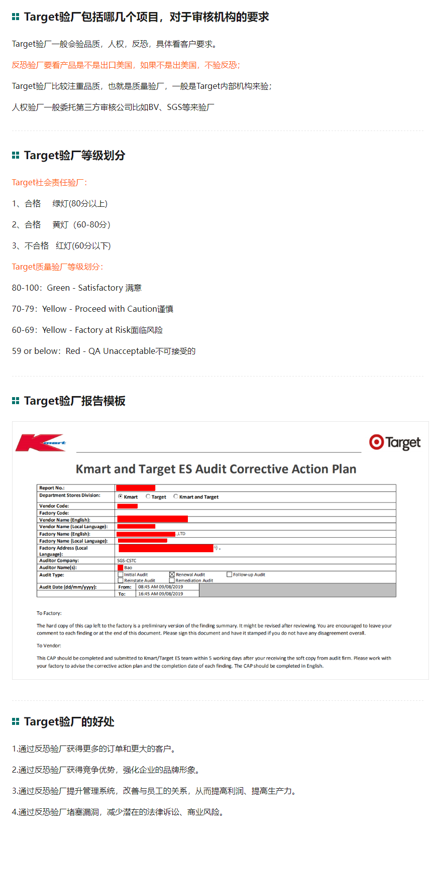 target.png