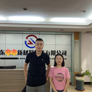 广东**新材料科技有限公司
（GRS）