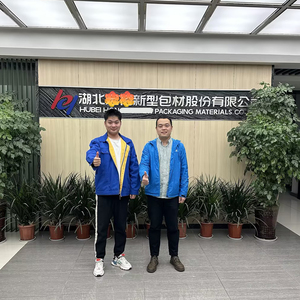 湖北**新型包材股份有限公司
（NBCU）