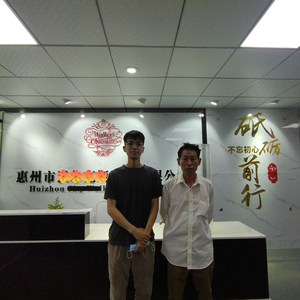 惠州市**食品有限公司
(Sedex-4P)