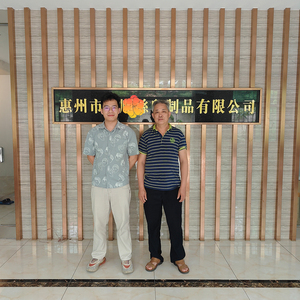 惠州市**丝印制品有限公司
（Sedex-4p）