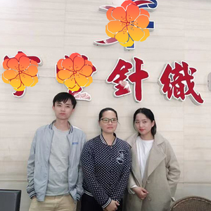 汕头市**针织实业有限公司
(Sedex)