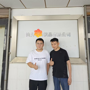 汕头**织品有限公司
(Sedex)