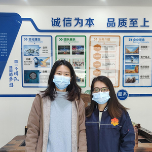 深圳市**新材料科技有限公司
(GRS)
