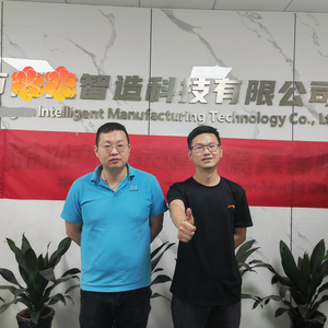 深圳市**智造科技有限公司
(BSCI)