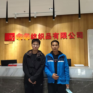 东莞市**纺织品有限公司
(ISO 9001)