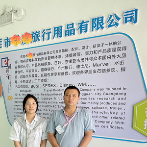 东莞市**旅行用品有限公司
（GSV）