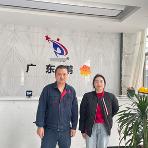 广东**精细化工有限公司
(GSV)
